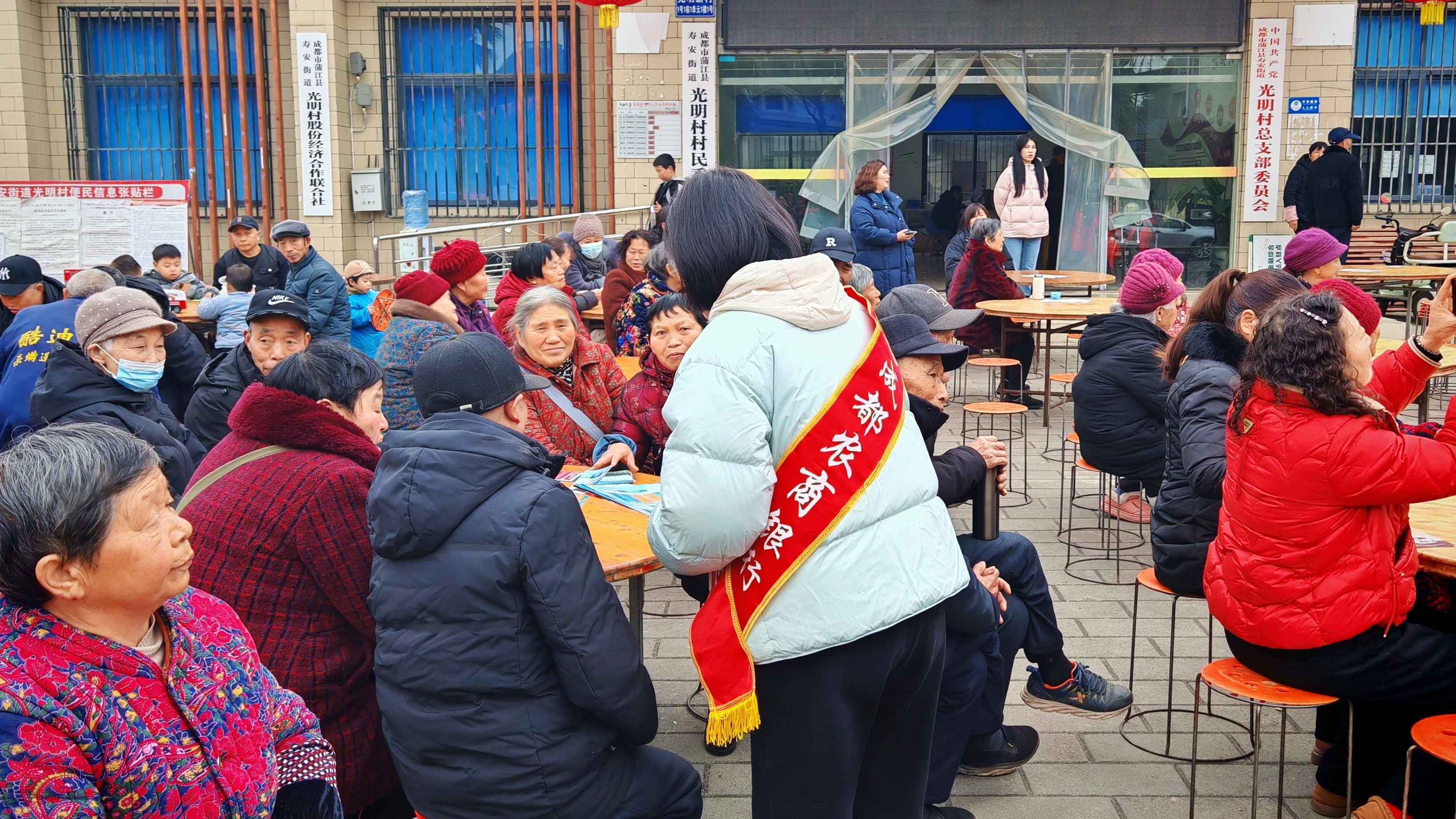 成都蒲江：村糖会年味正浓 金融反诈守护平安年 