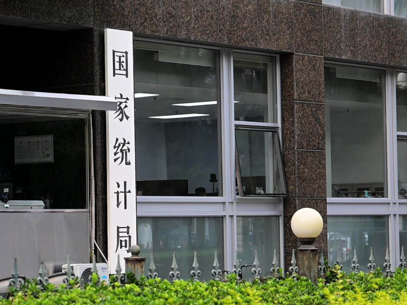 3月PPI同比回正！芯片产业链价格上涨，光纤制造出厂价格同比涨幅达76.1%！专家解读 (http://www.paipi.cn/) wap 第1张