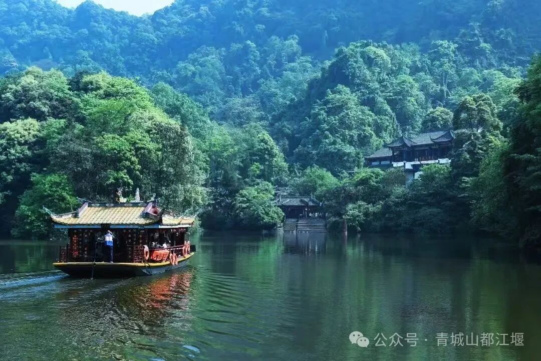 解锁夏日清凉！成都青城山、天台山入选全国避暑优秀案例