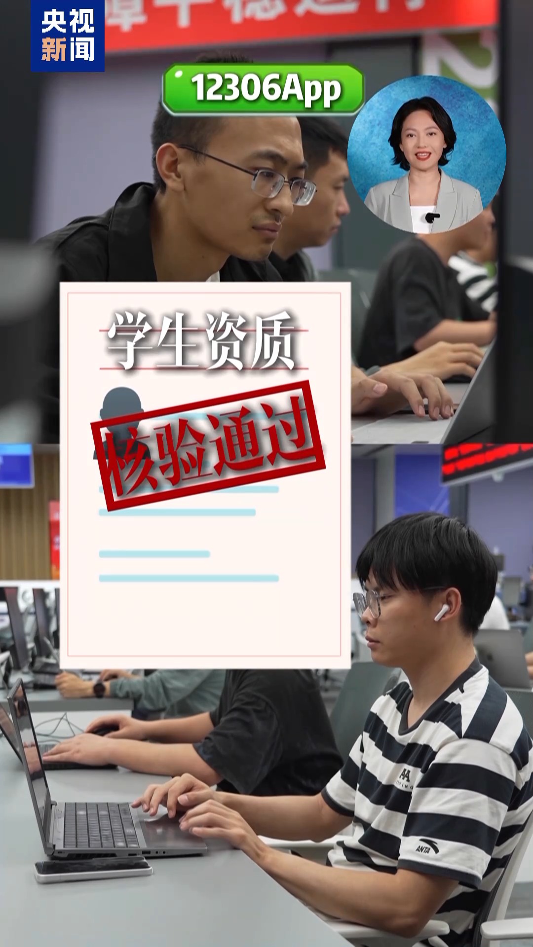 视频丨暑运今日拉开大幕 学生票有四大变化