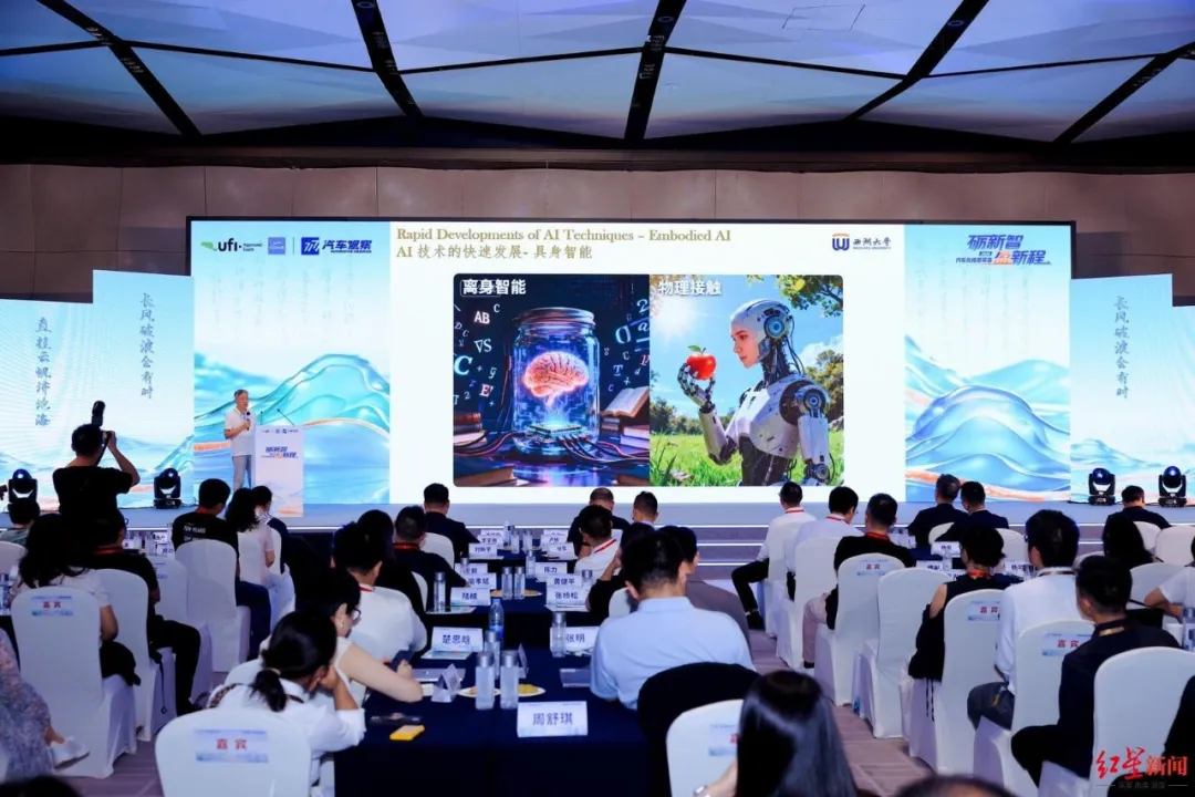 从“会开车”到“会思考”！“智变”时代成都正突围