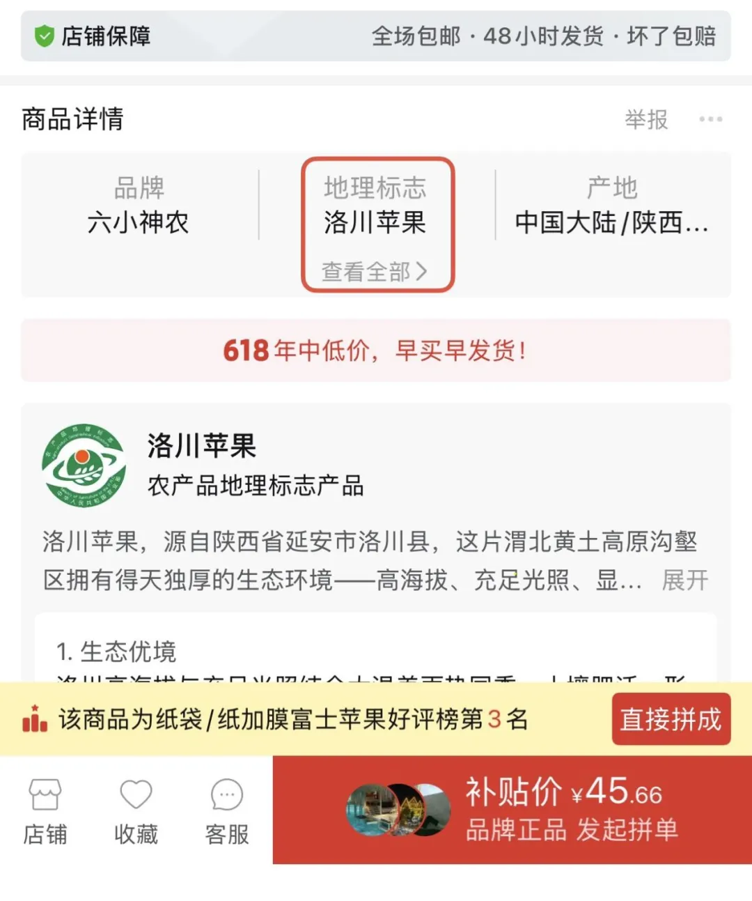 康菲石油连续六日上涨，逼近历史收盘新高