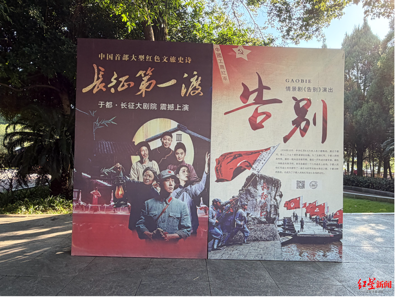 从于都河畔的告别，到千亿产业的崛起：长征集结出发地的时代蝶变