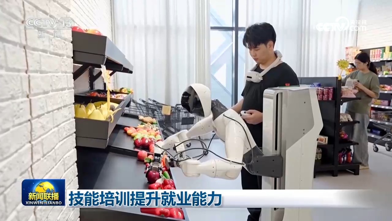 技能培训提升就业能力