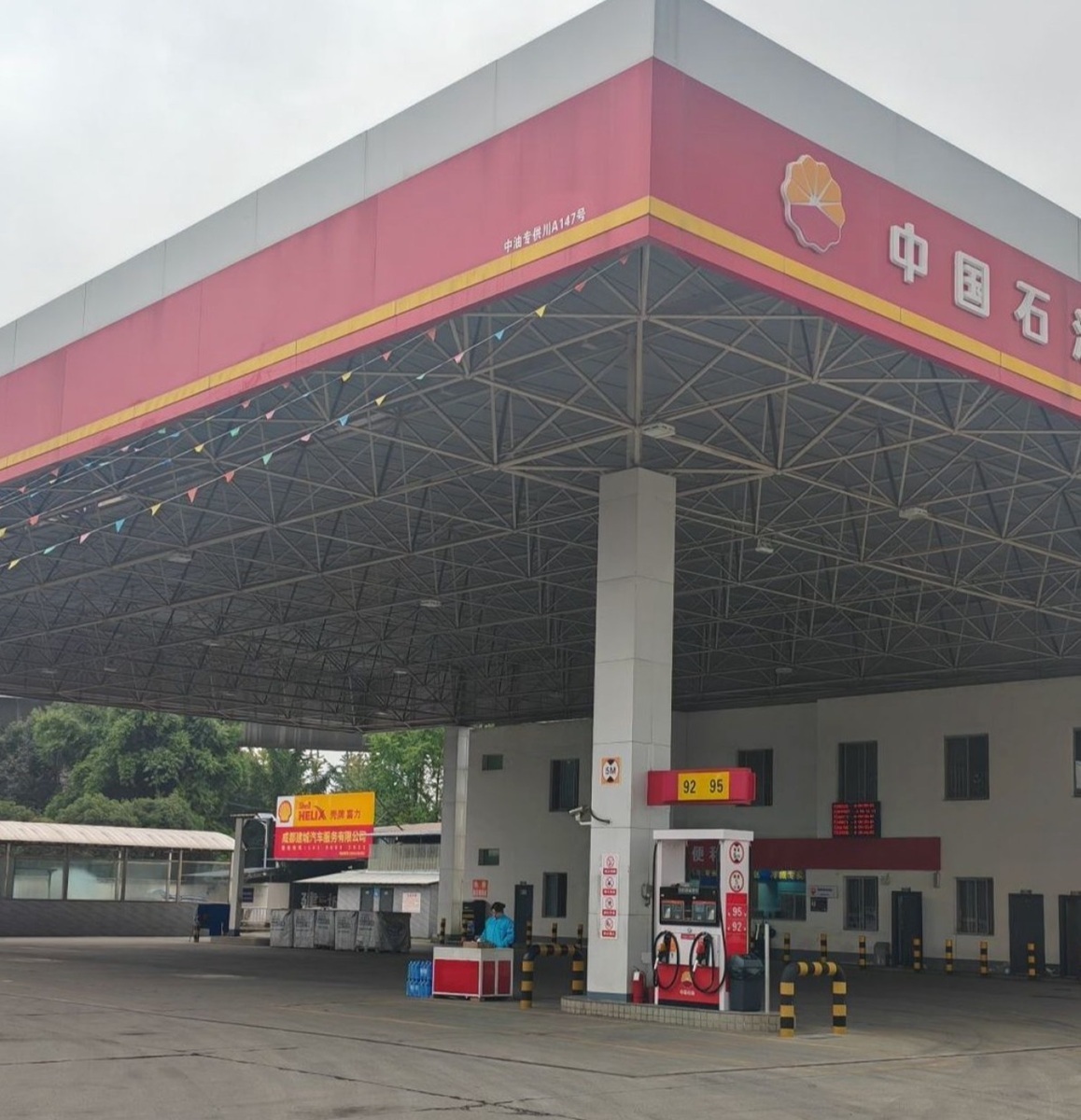 问政 | 中石油加油站无小程序支付？司机遭遇 “套牌”加油站？官方回应来了