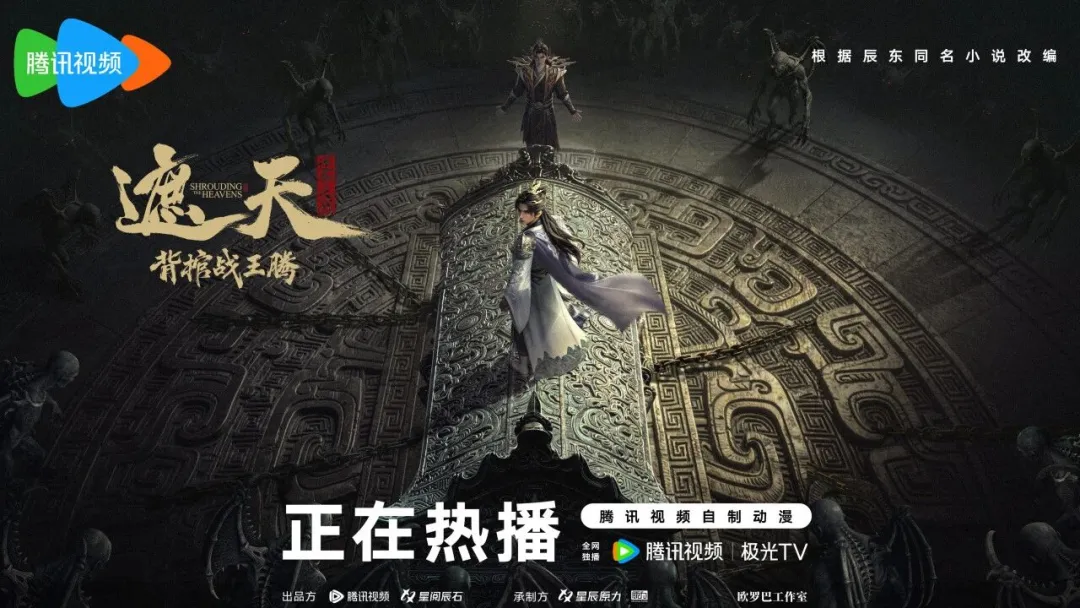 成都数字文创，正踢出“世界波” (http://www.kingbaby.com.cn/) wap 第5张