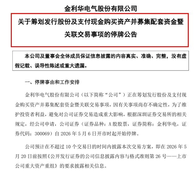山西民企跨界，盯上西安商业航天“小巨人” (http://www.999law.cn/) caij 第1张