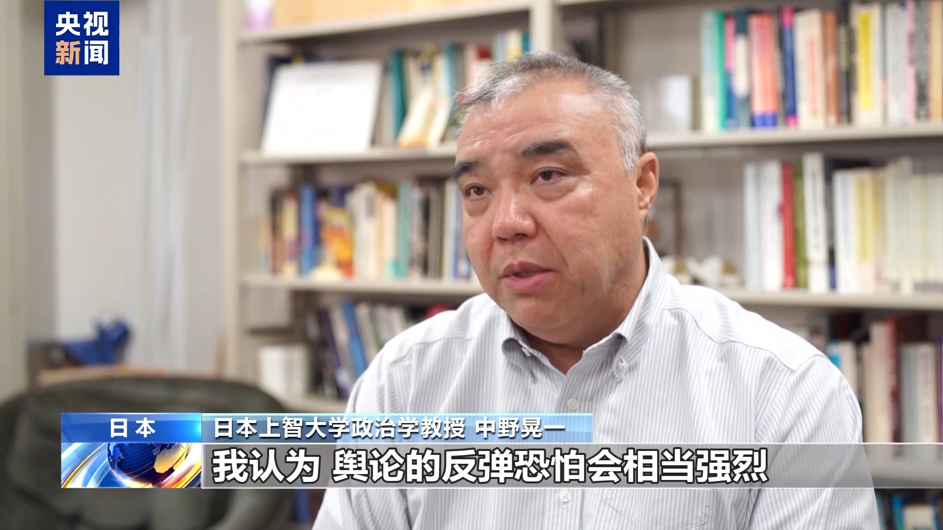 日本推动修改“无核三原则” 学者：或引发舆论反弹