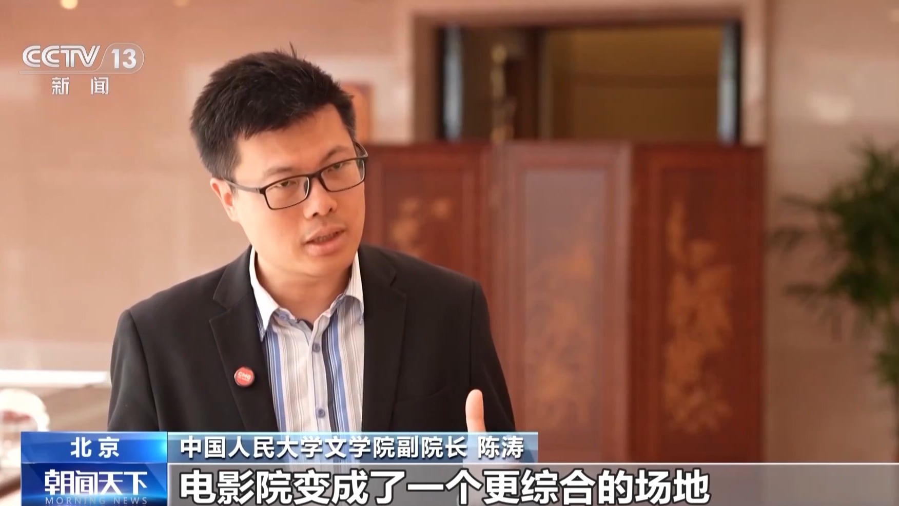 多元融合焕新消费 “电影+”让大银幕有大引力_国内_红星新闻网