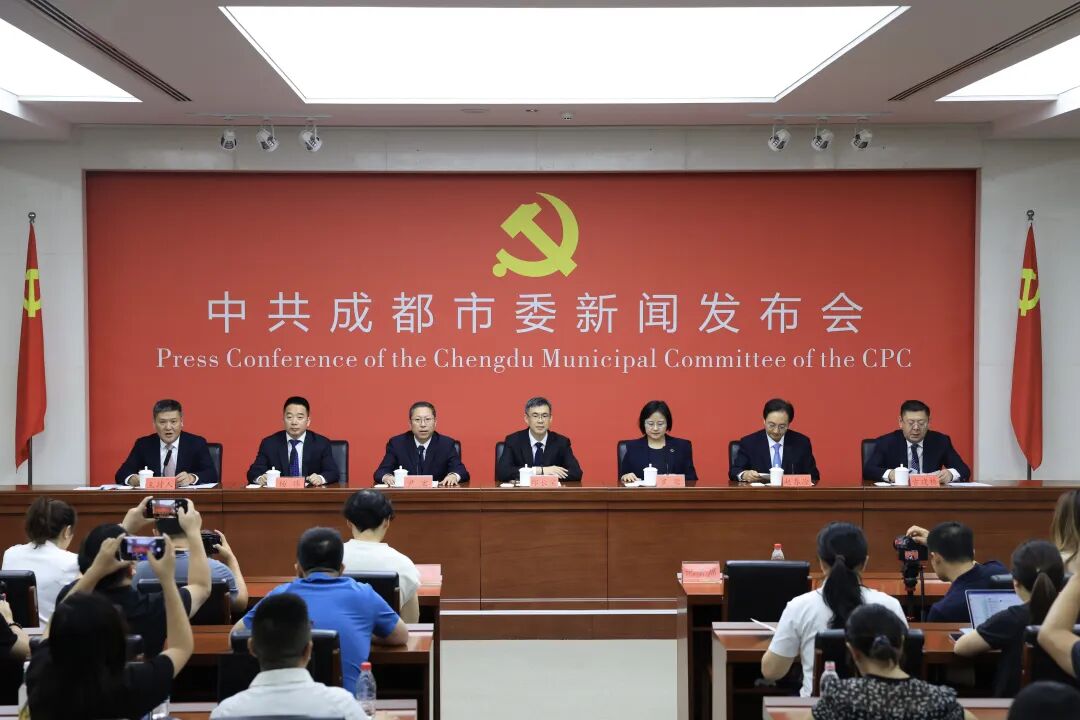 划重点！这场新闻发布会，深度解读市委十四届九次全会精神