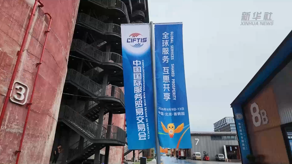 来服贸会 看AI如何为教育赋能