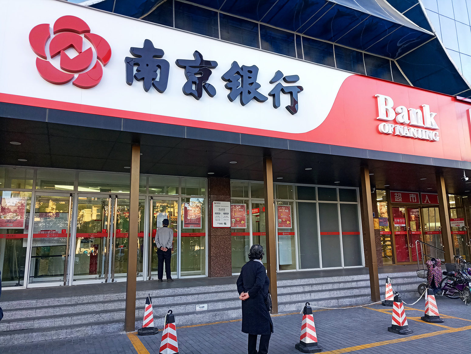 银行“中收之战”：数据增长可观，有基层一线员工自掏腰包买保险、买基金、买理财 (http://www.kingbaby.com.cn/) wap 第1张