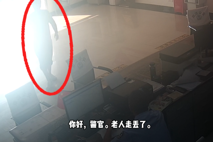 与时间赛跑！七旬老人高温失联10小时，双流公安民警深山搜救护送回家