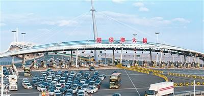 车畅人旺，“超级工程”激发大湾区强劲活力