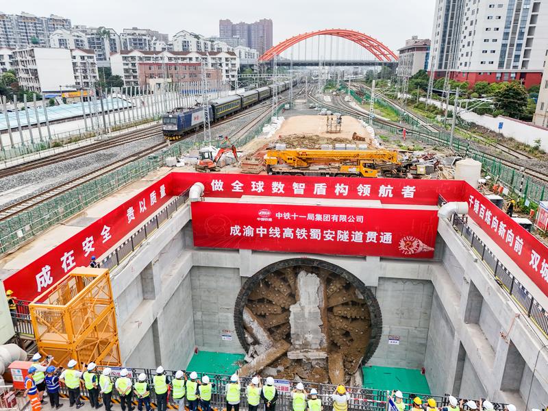 双城周刊｜74载钢轨延伸，双城蝶变启新程 从“蜀道通”到“一小时生活圈”