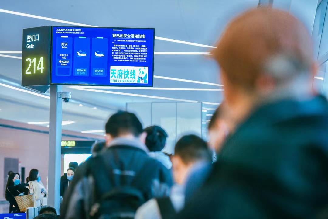 下月 成都这些国内航线将加密飞