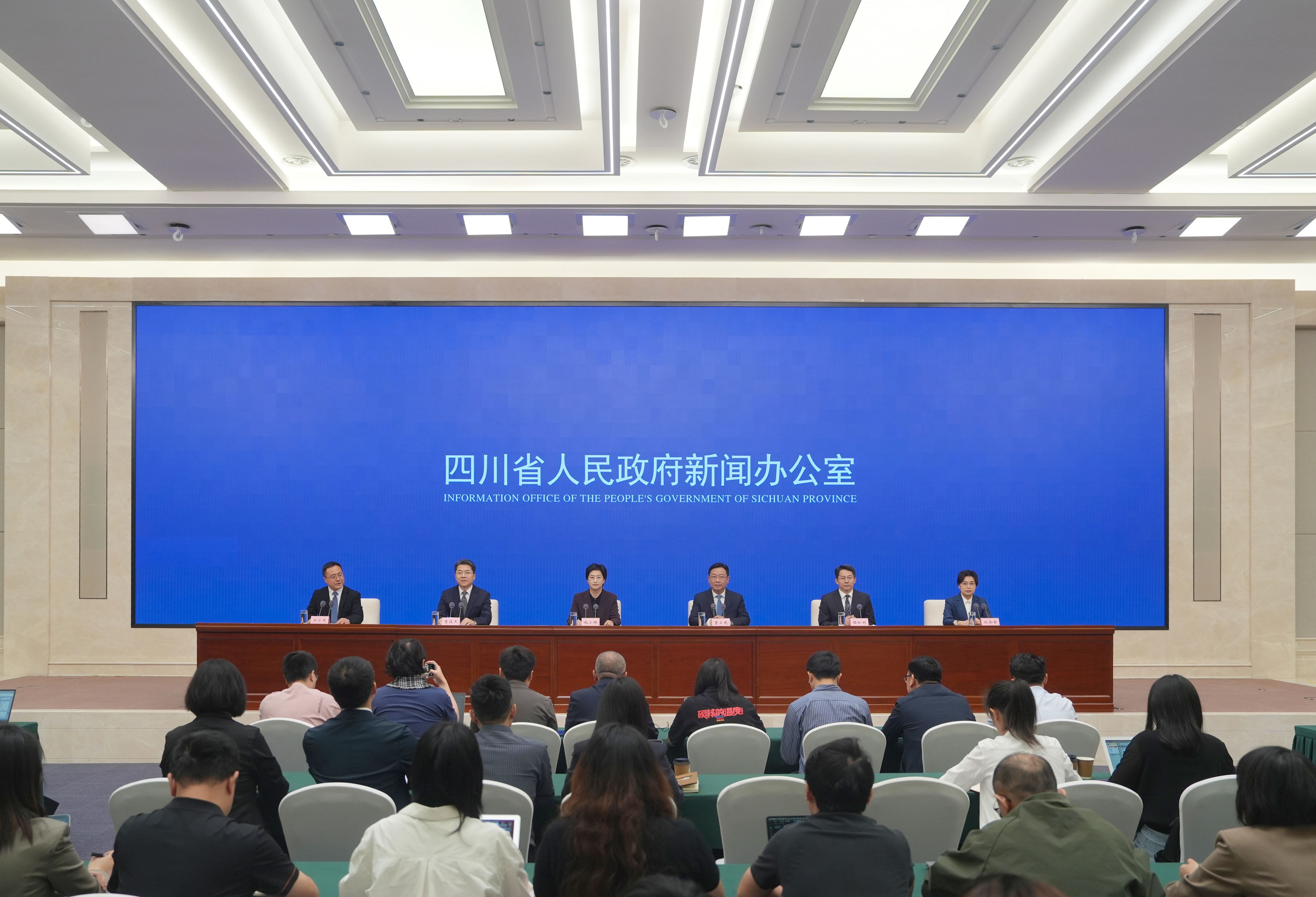 “开局起步‘十五五’”四川专场新闻发布会举行 施小琳作主发布并回答记者提问