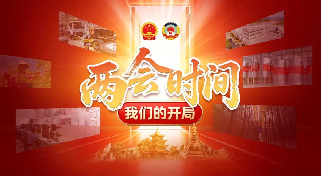 微信图片_20260305222808_464_54.jpg