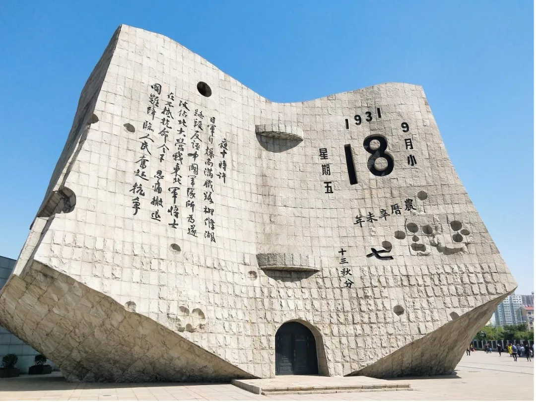 一朵白菊、一次鞠躬，成都师生们这样铭记“九一八”
