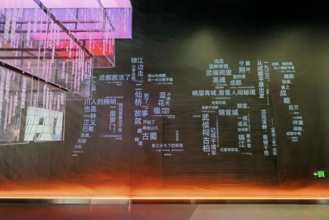 从获奖名单到产业清单，成都数字文创开启“第二赛程” (http://www.chichengjiaxiao.cn/) caij 第5张