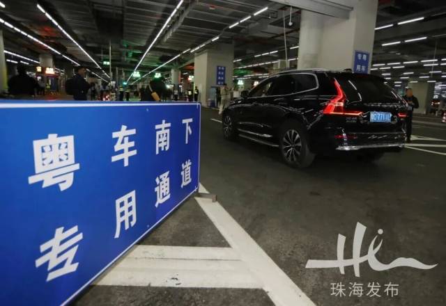 “粤车南下”首车顺利通关！