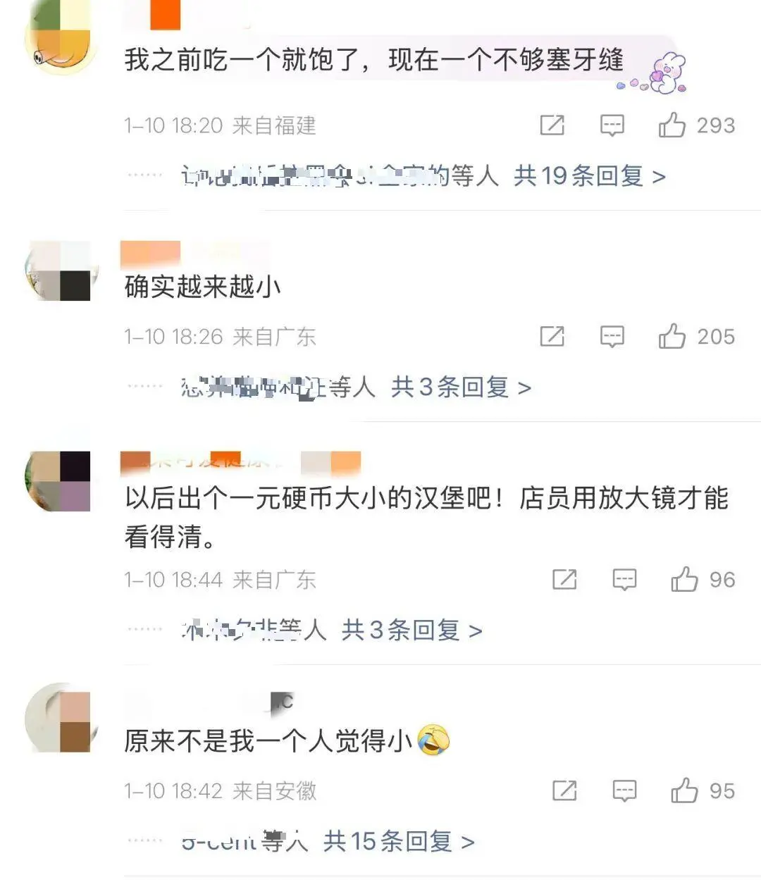 麦当劳汉堡越做越小？博主测试：和同行比确实小，但近年尺寸没变