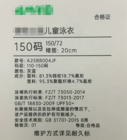 夏日游泳，担心泳池水质不合格？5招快速识别