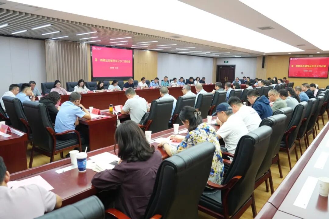 校警协同聚合力，法治护航育新人 成都双流公安开展警校合作暨法治辅导员聘任工作