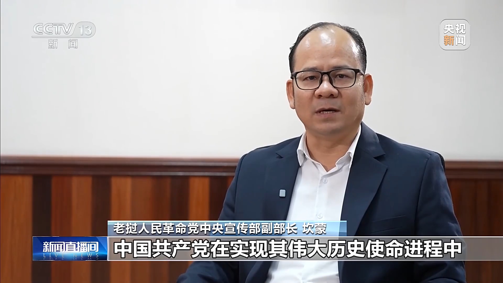 国际人士：中国共产党领导中国取得瞩目成就