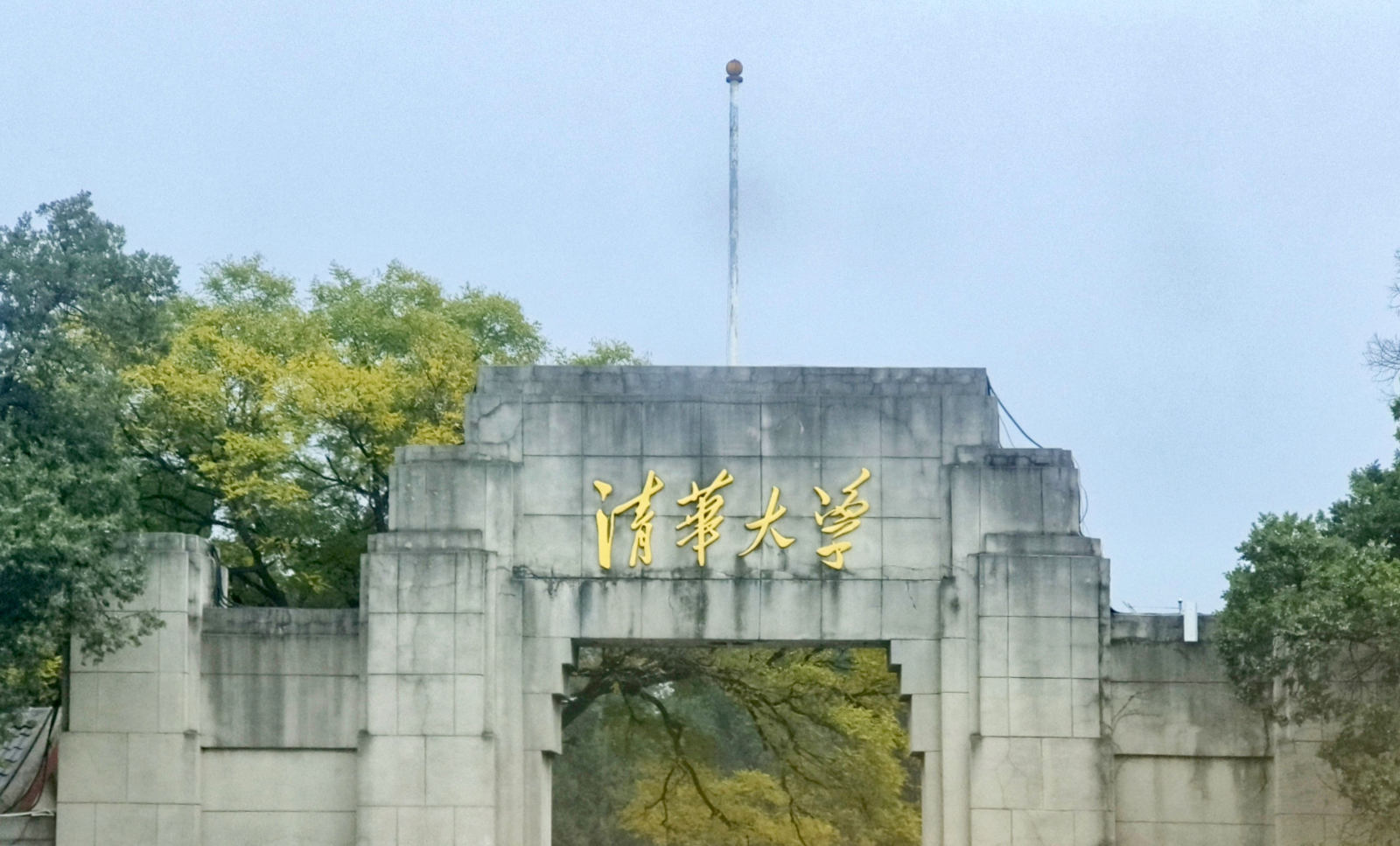 每经热评 | 经世济民，清华经济学100年 (http://www.hilij.com/) p 第2张