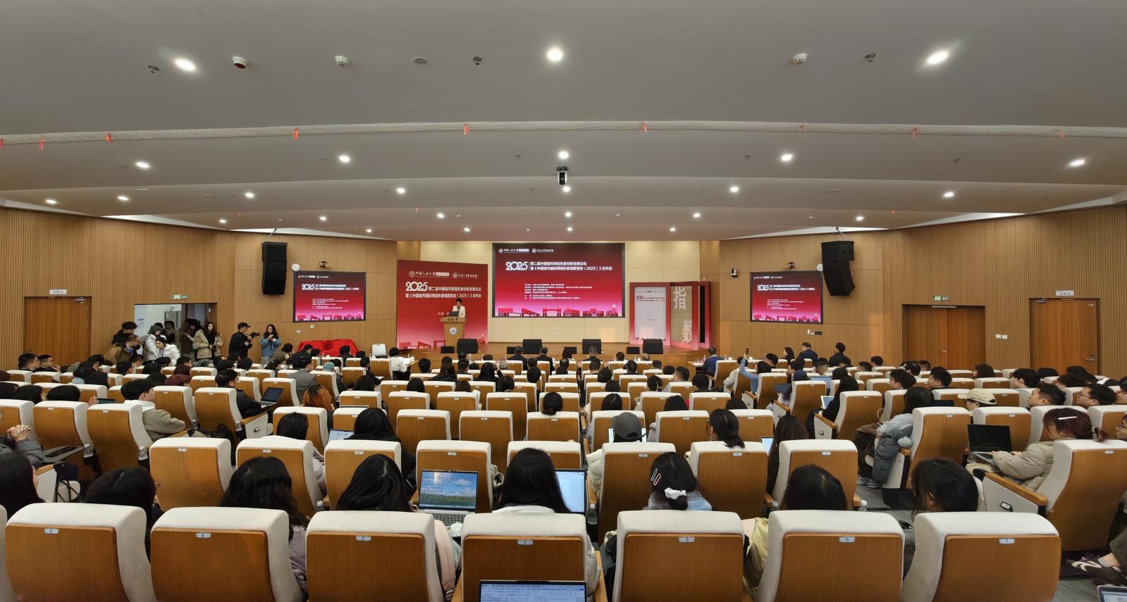 《中国城市国际网络形象指数报告》在重庆发布