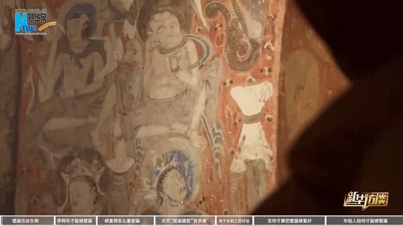 大国工匠｜樊再轩：给壁画“治病”的人