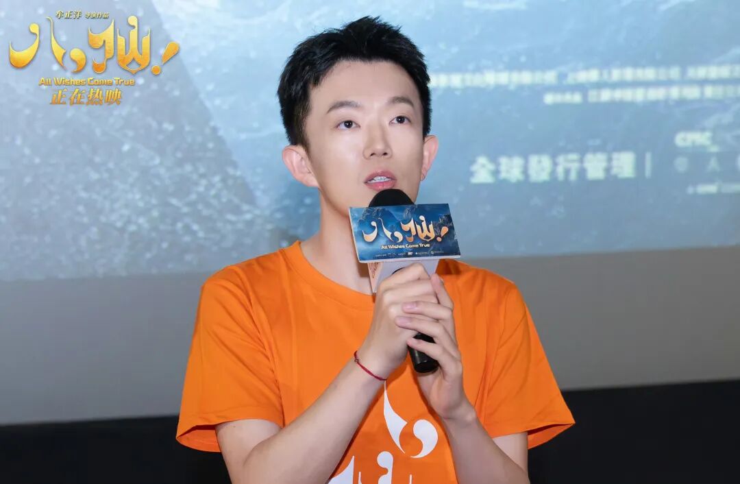 《八仙！》总监制应旭珺：票房和口碑，是做好内容之后自然发生的结果 (http://www.kingbaby.com.cn/) wap 第3张