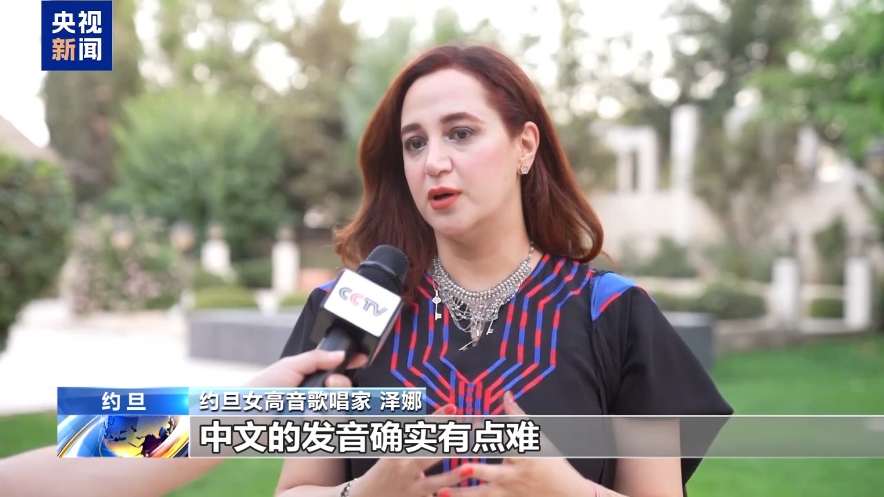 遇见约旦丨音乐无界 用歌声搭起丝路桥