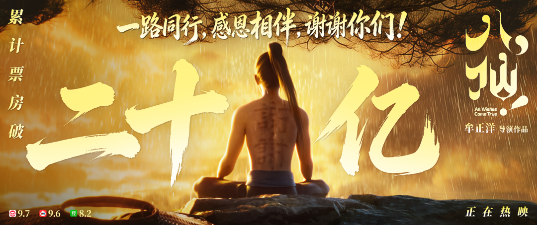 20亿！“成都高新造”再显“神通”
