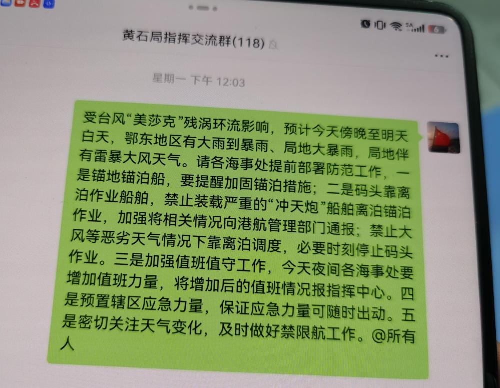 提前52分钟按下禁航键，龙卷风跨江来袭时江面空无一船