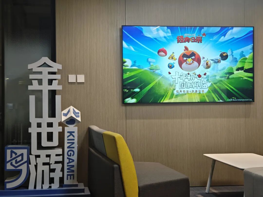 《愤怒的小鸟》，为何从成都重新“起飞”？ (http://www.kingbaby.com.cn/) wap 第4张