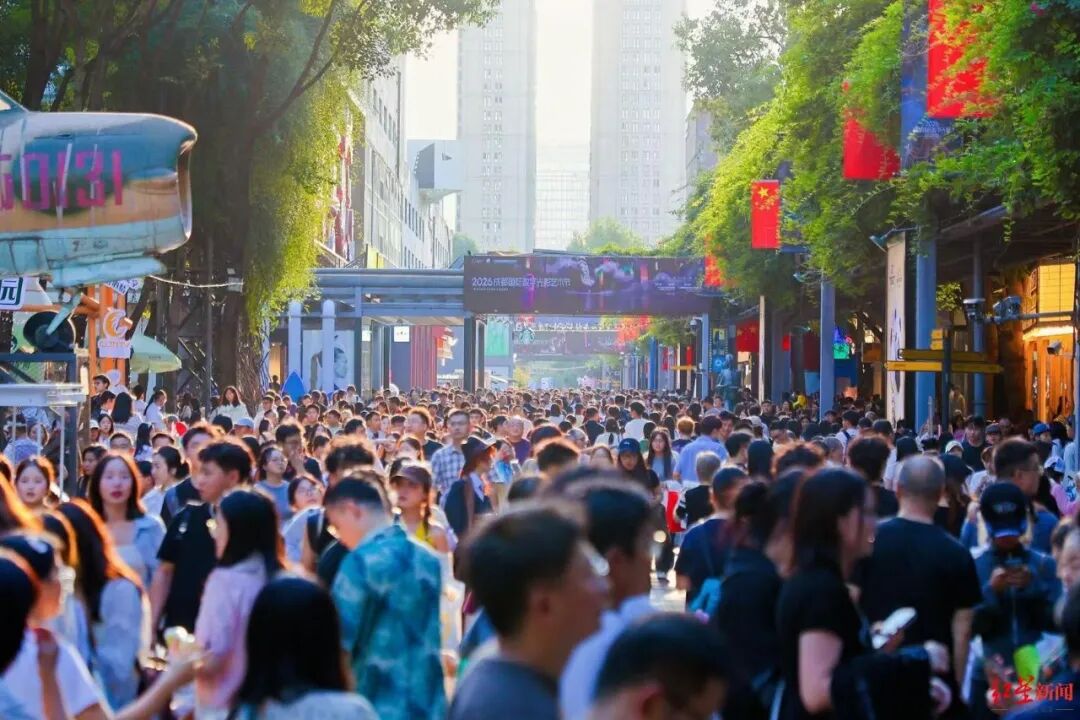 客流破百万！营收超4500万元！数字文创季激活文旅消费新活力