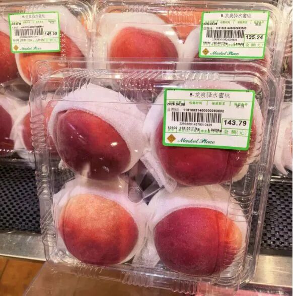 138元/公斤，“龙泉驿水蜜桃”上市了？官方回应：假的！5月中下旬后陆续上市
