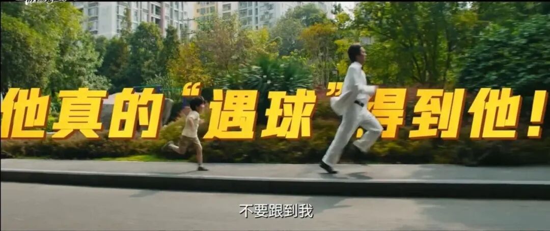 “成都造”电影《小气鬼》首映！那个写哭无数人的编剧变了 (http://armanice.com/) wap 第4张