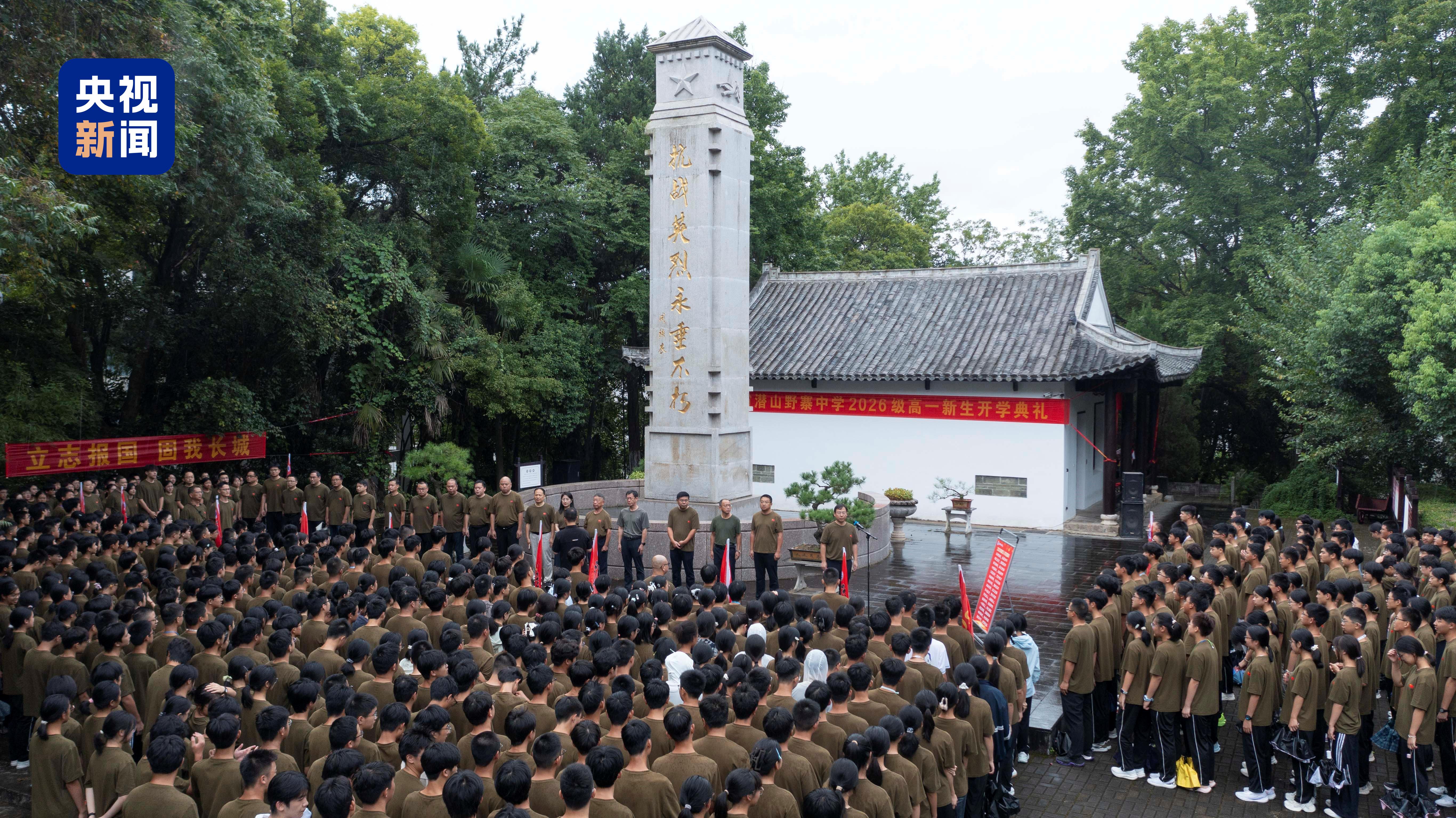 青春华章丨野寨中学别具深意的“开学第一课”