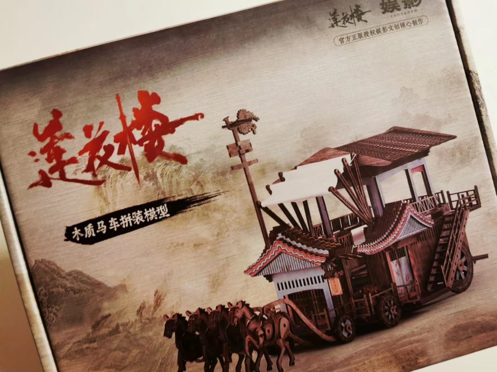 1548万元会计差错引立案！欢瑞世纪二度被查，开盘跌停，押注短剧能否破局？ (http://www.paipi.cn/) wap 第1张