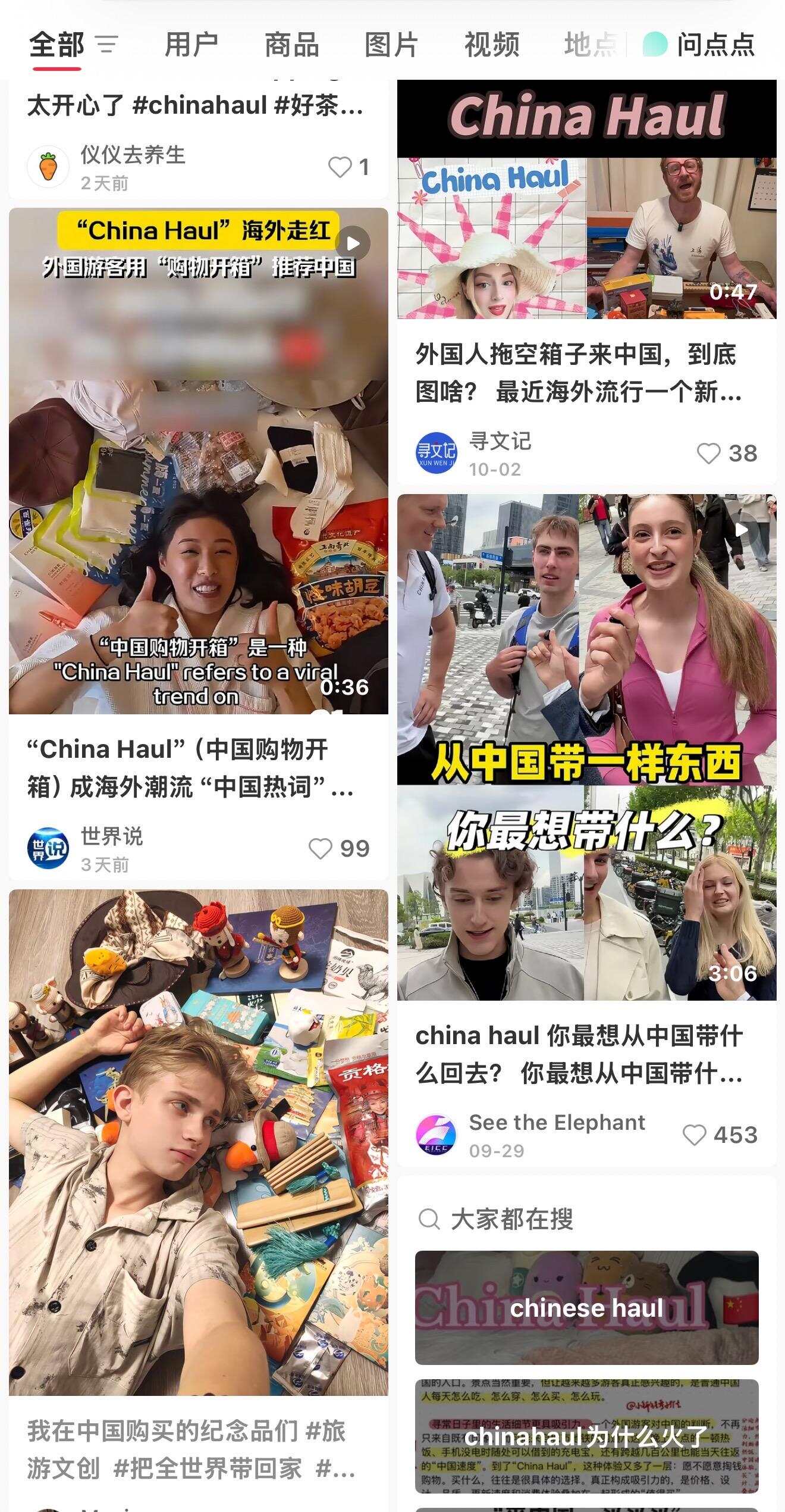 空箱来，满箱走：“China Haul”给广东出了道什么题？