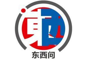 中拉学者对谈：地缘博弈升温，全球南方何以坚持和平发展？