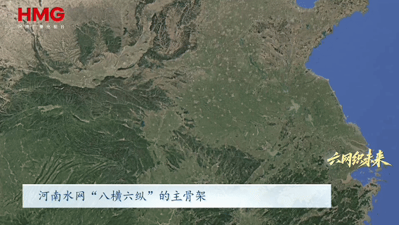 六网织未来 | 八横六纵搭骨架 数字孪生强管控