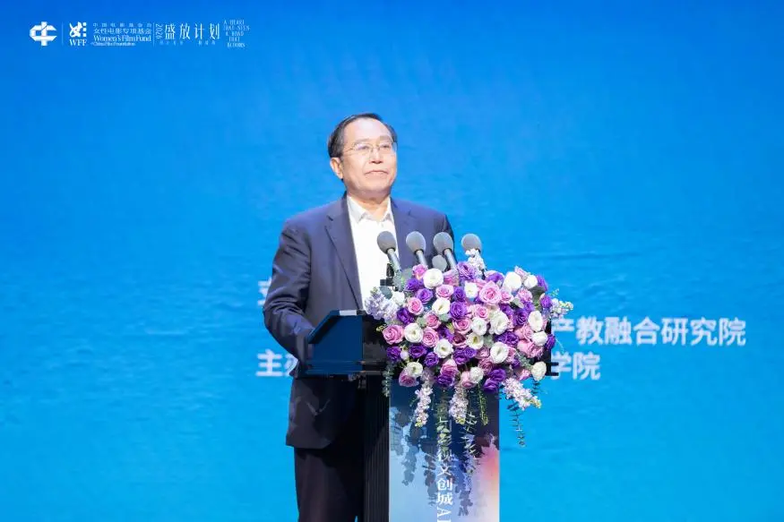 四川影视文创城AIGC产业生态基地正式发布 (http://www.kingbaby.com.cn/) wap 第1张