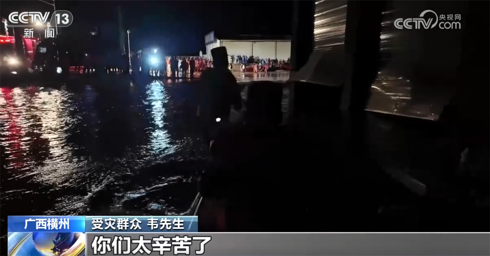 奋战在一线！武警官兵闻“汛”而动、迅速出击紧急展开抢险救援