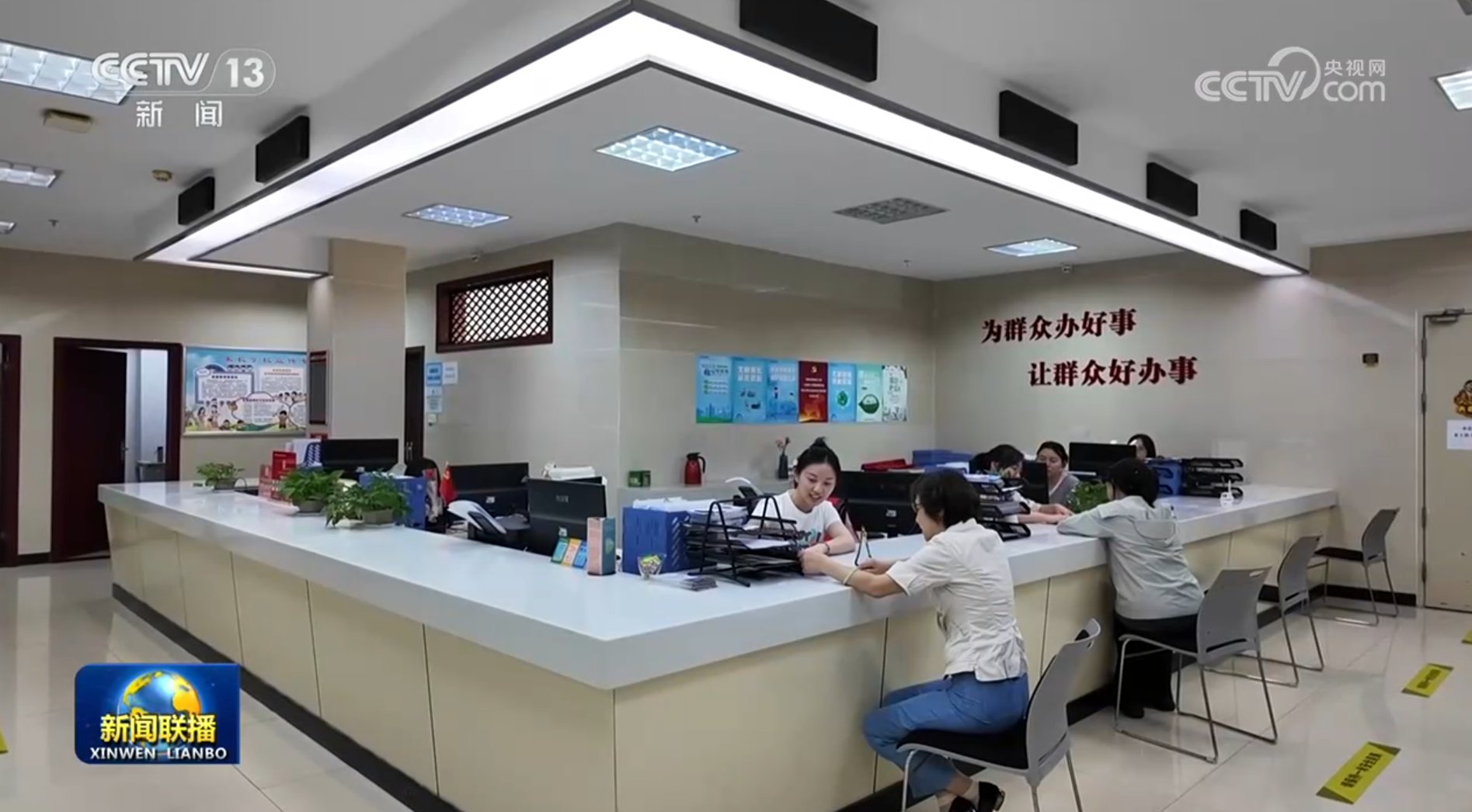 【树立和践行正确政绩观】坚持民生为大 推进学习教育走深走实