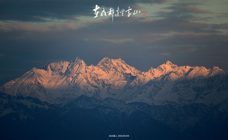 新华社：81天遥望雪山，成都公园城市绘新景