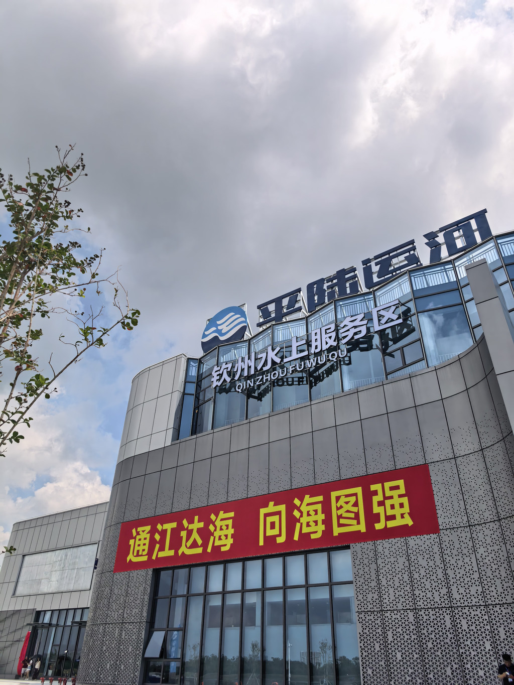 探访通航后的平陆运河 见证通江达海的时代力量